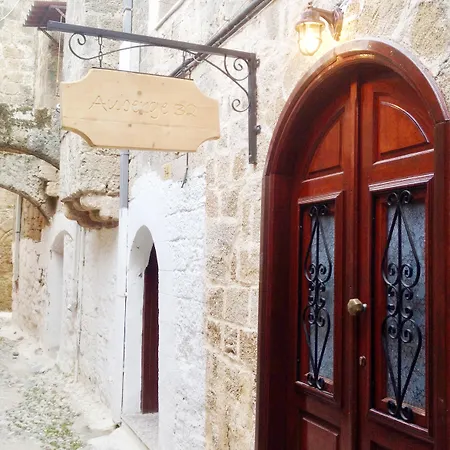 32 Old Town 2* Rhodes City